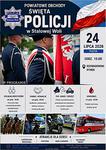 Zapraszamy na Powiatowe Obchody Święta Policji w Stalowej Woli